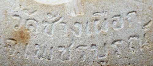 สมเด็จหลวงพ่อทบ พ.ศ.๒๕๑๗ เพชรบูรณ์ แท้เก่าแก่หายากมากครับ+บัตรรับรองพระแท้*130