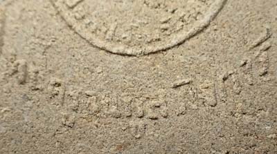 ขาดขาดทุน!!!พระผงรุ่นแรก หลวงพ่อเปียก วัดนาสร้าง ชุมพร+บัตรรับรองพระแท้*134