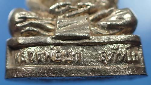 รูปเหมือน หลวงปู่ชา วัดหนองป่าพง รุ่นแรก(เนื้อเงิน)สภาพแชมป์ประเทศไทย+บัตรรับรองพระแท้*143