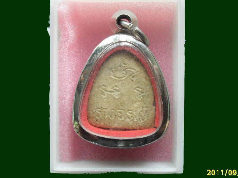 เริ่มค่าส่ง 20บาท มีให้เลือกกว่า300รายการ.. 2/121