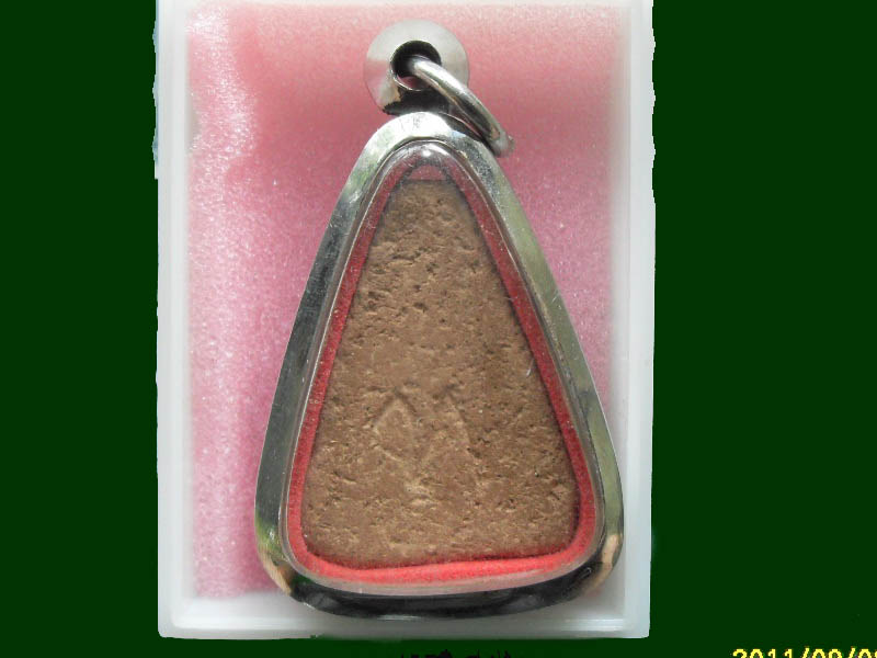 เริ่มค่าส่ง 20บาท มีให้เลือกกว่า300รายการ.. 2/123