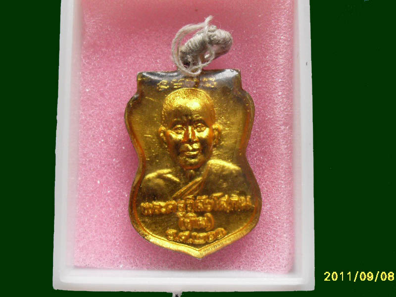 เริ่มค่าส่ง 20บาท มีให้เลือกกว่า300รายการ.. 2/128