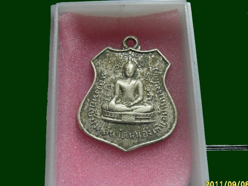 เริ่มค่าส่ง 20บาท มีให้เลือกกว่า300รายการ.. 2/131