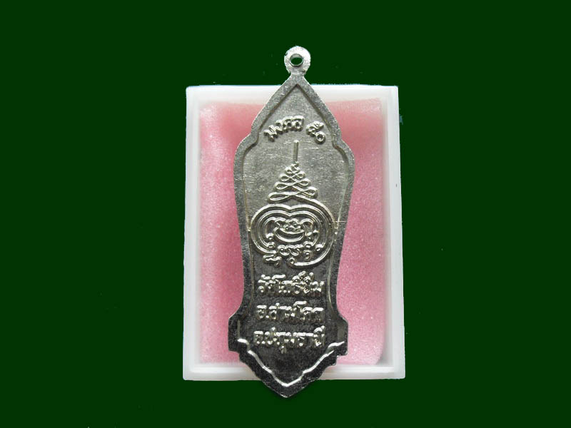 เริ่มค่าส่ง 20บาท มีให้เลือกกว่า300รายการ.. 2/159