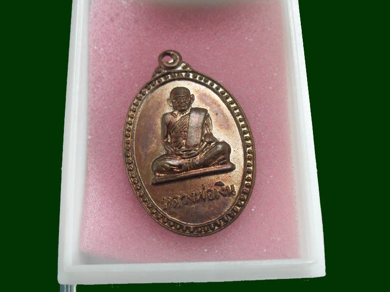 เริ่มค่าส่ง 20บาท มีให้เลือกกว่า300รายการ.. 2/194