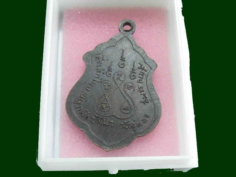 เริ่มค่าส่ง 20บาท มีให้เลือกกว่า300รายการ.. 2/199