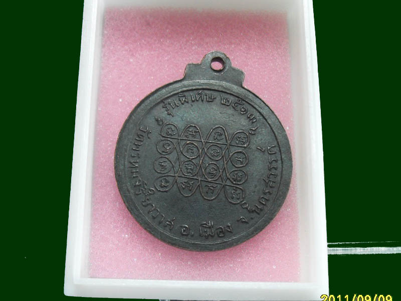 เริ่มค่าส่ง 20บาท มีให้เลือกกว่า300รายการ.. 2/200