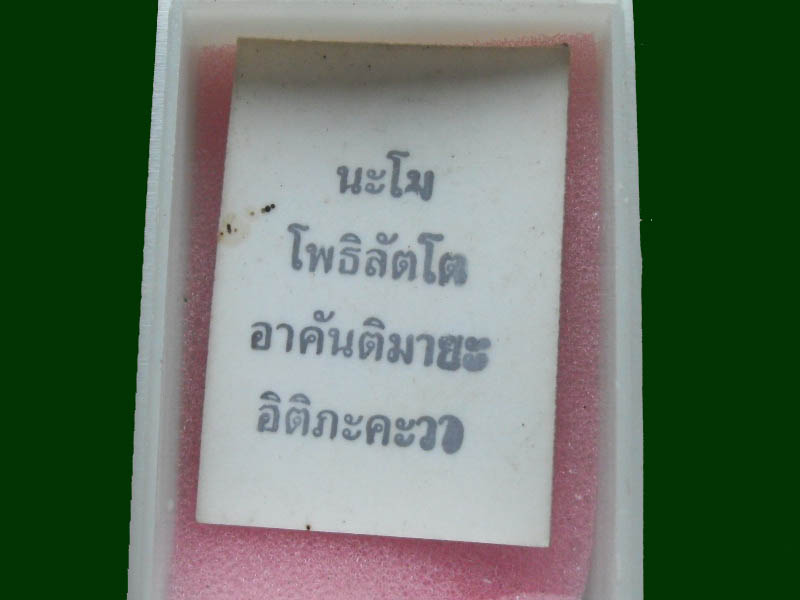 เริ่มค่าส่ง 20บาท มีให้เลือกกว่า300รายการ.. 2/219 (รูปใหม่)