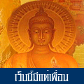 พระบูชาเนื้อโลหะมันปูหลวงตามหาบัวพิมพ์นั่ง ฐานถอดได้ วัดป่าบ้านตาด อุดรธานี