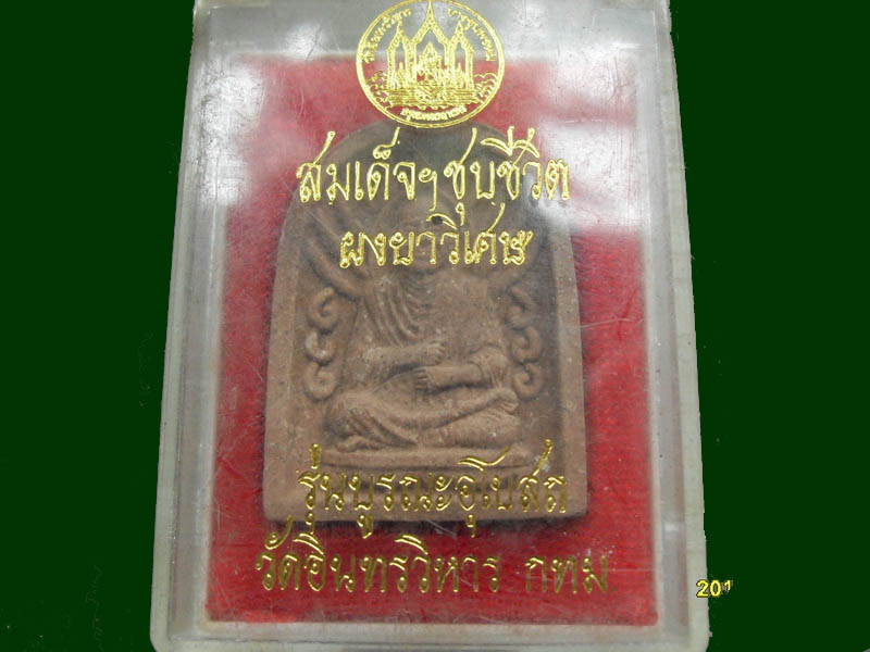 เริ่มค่าส่ง 20บาท มีให้เลือกกว่า300รายการ.. 2/241
