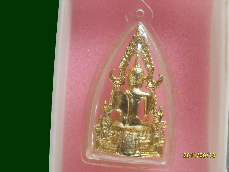 เริ่มค่าส่ง 20บาท มีให้เลือกกว่า300รายการ.. 2/253