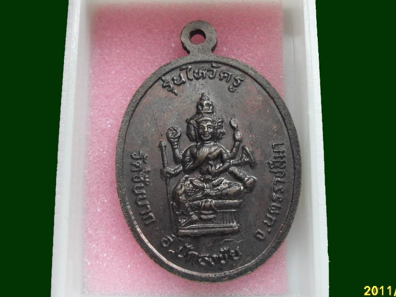 เริ่มค่าส่ง 20บาท มีให้เลือกกว่า300รายการ.. 2/262