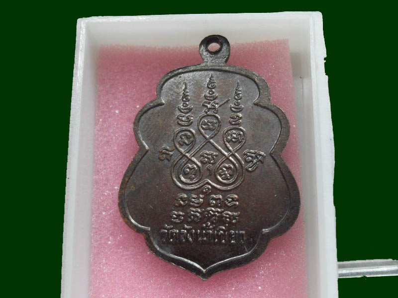 เริ่มค่าส่ง 20บาท มีให้เลือกกว่า300รายการ.. 2/263