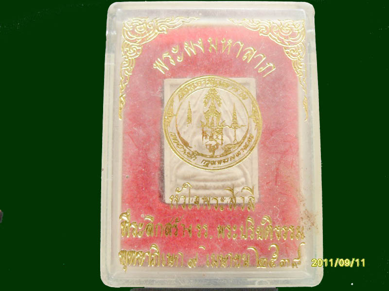 เริ่มค่าส่ง 20บาท มีให้เลือกกว่า300รายการ.. 2/303