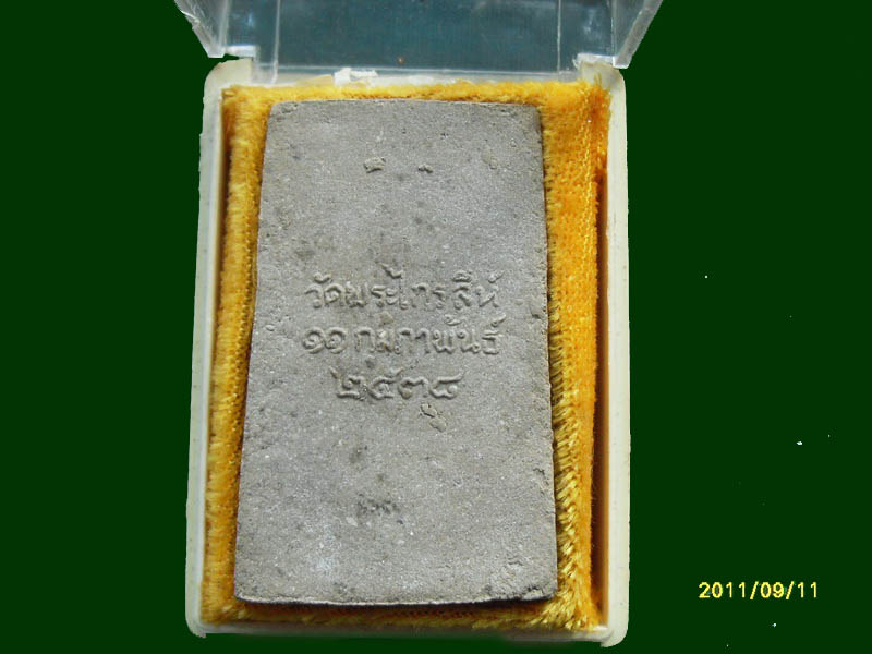 เริ่มค่าส่ง 20บาท มีให้เลือกกว่า300รายการ.. 2/308