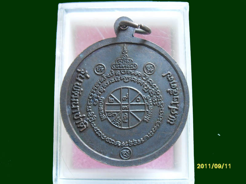 เริ่มค่าส่ง 20บาท มีให้เลือกกว่า300รายการ.. 2/335