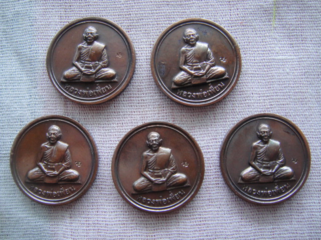 พระบูชาหลวงพ่อเพี้ยน 5 นิ้ว   ..........ปี54 เนื้อโลหะ ใต้ฐานฝังเหรียญขวัญถุง ปิดวัดใจไม่แพง