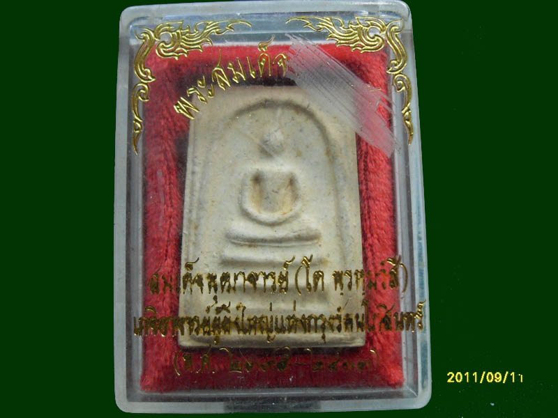 เริ่มค่าส่ง 20บาท มีให้เลือกกว่า300รายการ.. 2/340