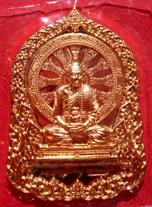 @@ เหรียญบารมีธรรม ชุดกรรมการ 3 เหรียญ หลวงปู่คำบุ วัดกุดชมภู จ.อุบลราชธานี @@