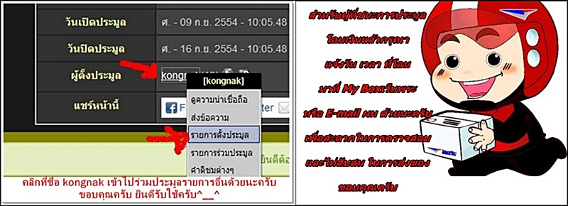 กล้องจุลทรรศน์จิ๋ว กำลังขยายถึง 60 เท่า พร้อมไฟแอลอีดี LED