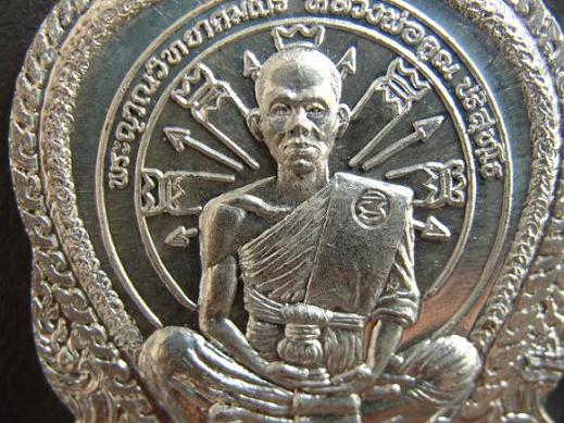 หลวงพ่อคูณ รุ่น ชนะมาร เนื้อเงิน 299