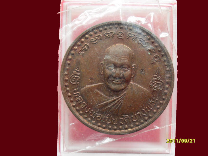 เริ่มค่าส่ง 20บาท มีให้เลือกกว่า250รายการ..P./13