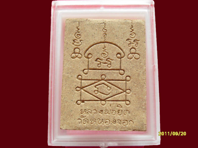 เริ่มค่าส่ง 20บาท มีให้เลือกกว่า250รายการ..P./26