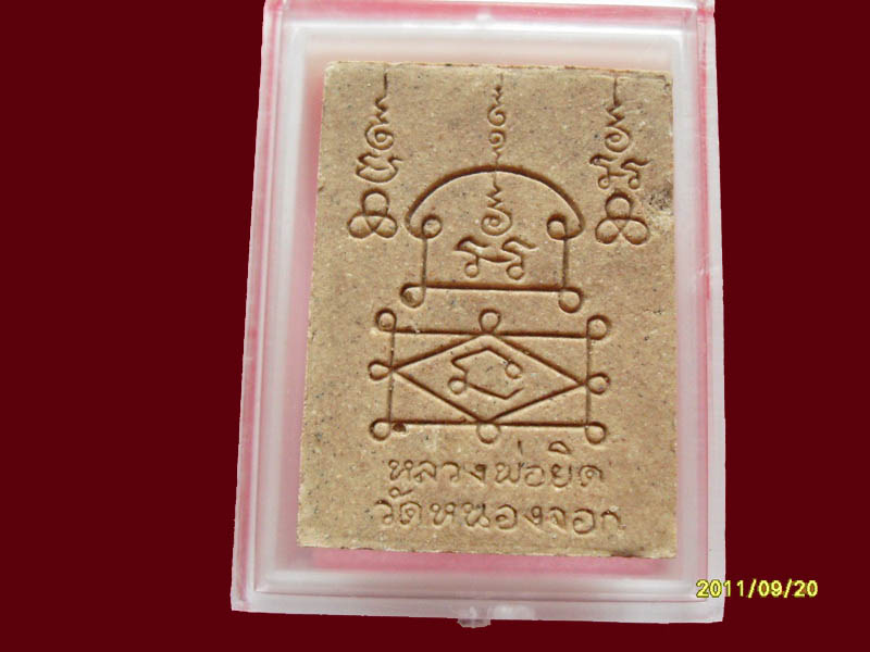 เริ่มค่าส่ง 20บาท มีให้เลือกกว่า250รายการ..P./27