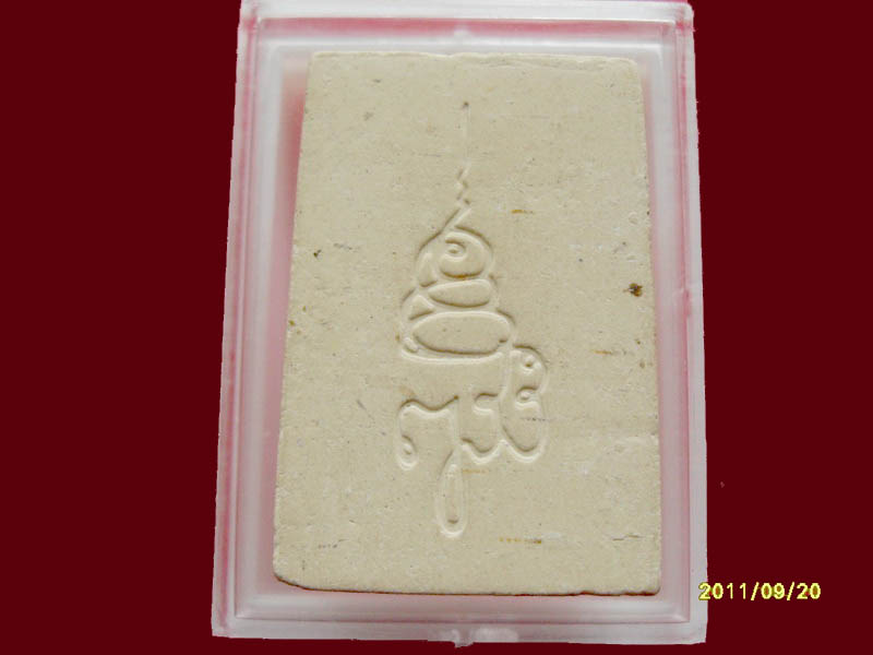 เริ่มค่าส่ง 20บาท มีให้เลือกกว่า250รายการ..P./34