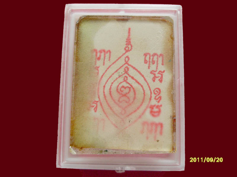 เริ่มค่าส่ง 20บาท มีให้เลือกกว่า250รายการ..P./38 (เก่า ยุคหลัง)