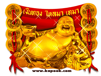 สมเด็จ100ปีวัดระฆังพิมพ์ลึก(พิมพ์ที่11)สภาพสวย ตำหนิถูกต้องตามตำรา..แบบแท้ดูง่าย..เนื้อจัด..