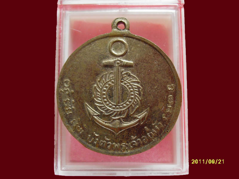 เริ่มค่าส่ง 20บาท มีให้เลือกกว่า250รายการ..P./50