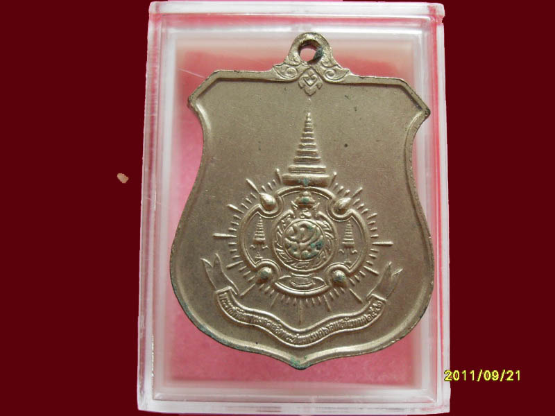 เริ่มค่าส่ง 20บาท มีให้เลือกกว่า250รายการ..P./51