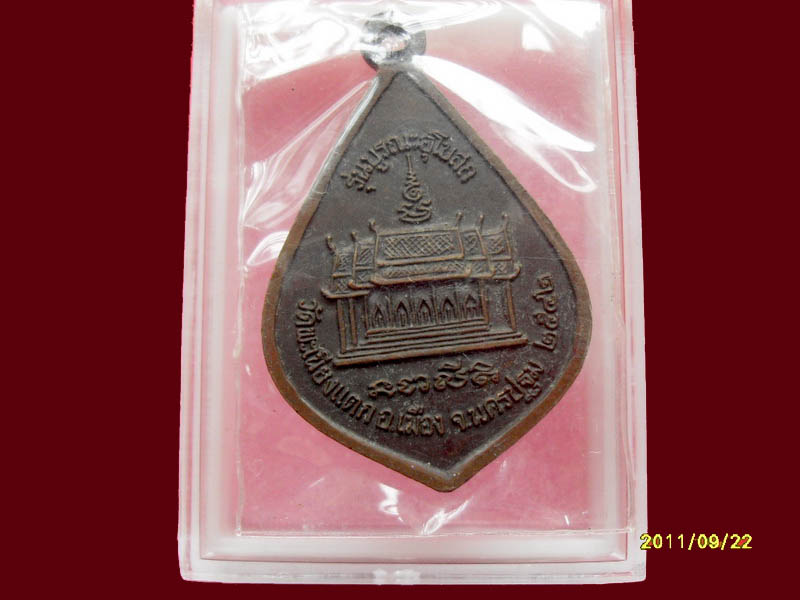 เริ่มค่าส่ง 20บาท มีให้เลือกกว่า250รายการ..P./59