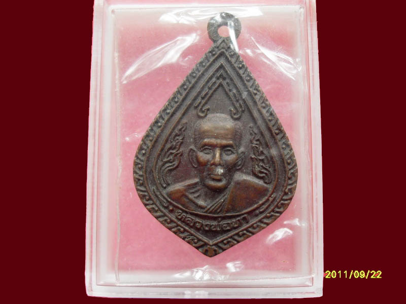 เริ่มค่าส่ง 20บาท มีให้เลือกกว่า250รายการ..P./59