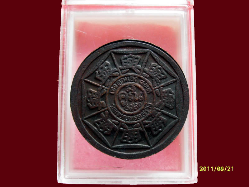เริ่มค่าส่ง 20บาท มีให้เลือกกว่า250รายการ..P./61