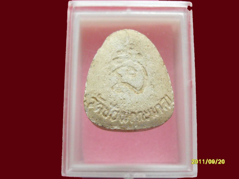 เริ่มค่าส่ง 20บาท มีให้เลือกกว่า250รายการ..P./62