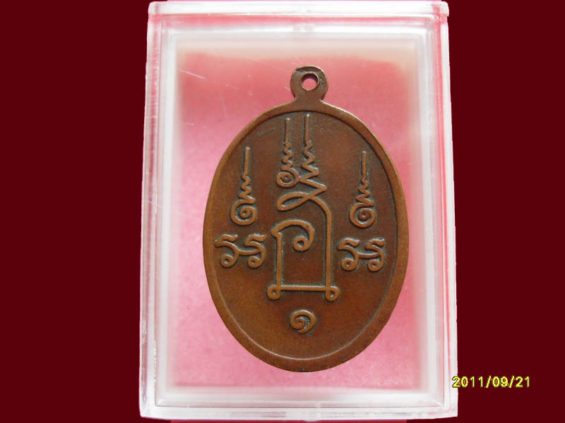 เริ่มค่าส่ง 20บาท มีให้เลือกกว่า250รายการ..P./76