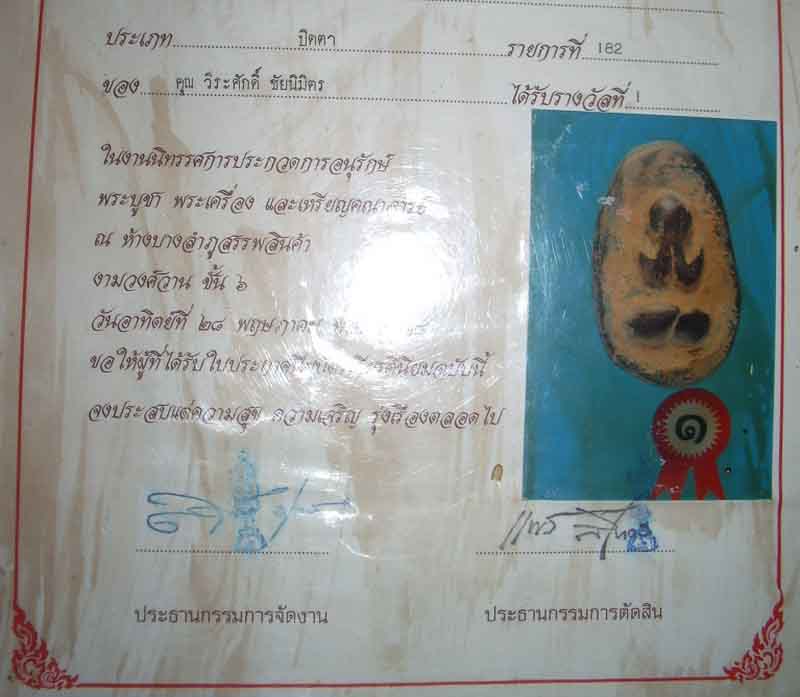 จะเก๊อีกใหมแบบนี้