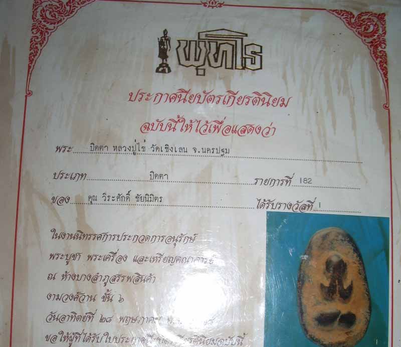จะเก๊อีกใหมแบบนี้