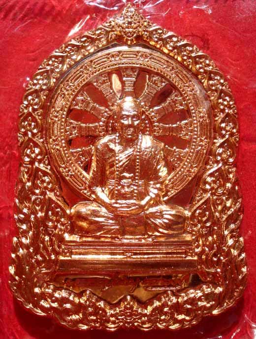 @@ เหรียญบารมีธรรม ชุดกรรมการ 3 เหรียญ หลวงปู่คำบุ วัดกุดชมภู จ.อุบลราชธานี @@