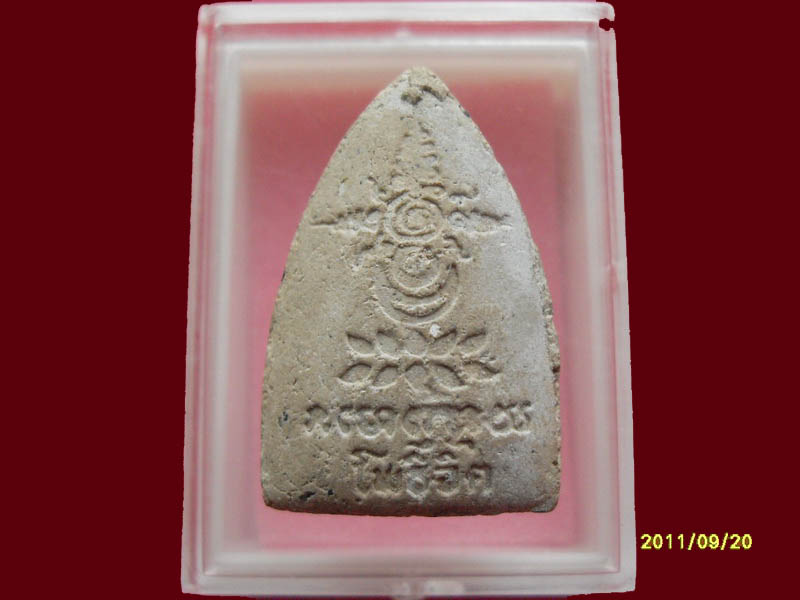หลวงพ่อทวด ออกวัดโพธิ์จิด เริ่มค่าส่ง 20บาท มีให้เลือกกว่า250รายการ..P./95