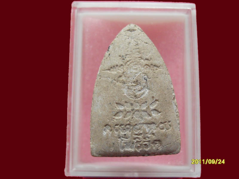 หลวงพ่อทวด ออกวัดโพธิ์จิด เริ่มค่าส่ง 20บาท มีให้เลือกกว่า250รายการ..P./98