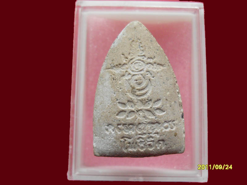หลวงพ่อทวด ออกวัดโพธิ์จิด เริ่มค่าส่ง 20บาท มีให้เลือกกว่า250รายการ..P./99