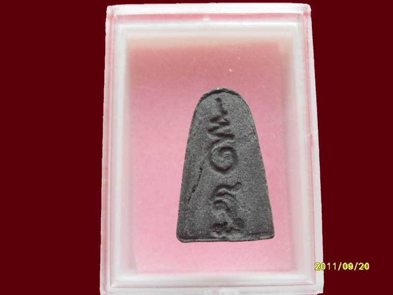 หลวงพ่อทวด ไม่ทราบที่ เริ่มค่าส่ง20บาท มีให้เลือกกว่า250รายการ..P/139