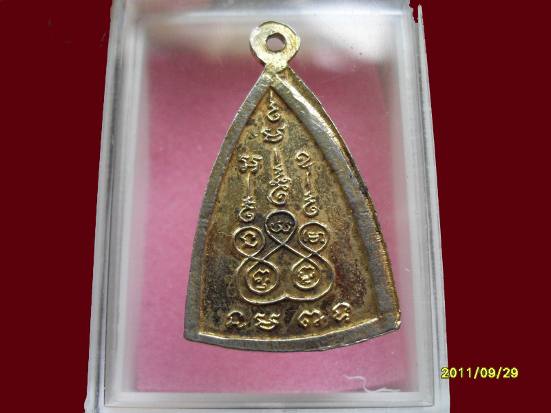 เหรียญหลวงพ่อโสธร กะหลั่ยทอง ลงยา สีน้ำเงิน เริ่มค่าส่ง20บาท มีให้เลือกกว่า250รายการ..P/168