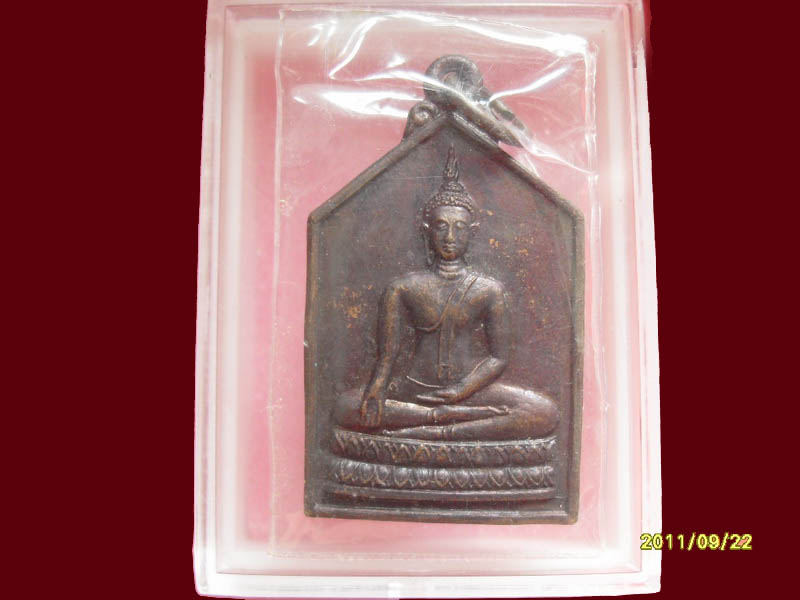 พระญาณสิทธาจารย์ (สิงห์ สุนทโร, หลวงปู่เมตตาหลวง)  มีให้เลือกกว่า250รายการ..P/180