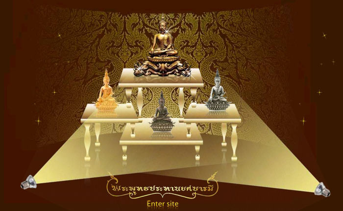 พระพุทธประทานยศบารมี เนื้อนวโลหะพิมพ์ใหญ่ อ.เฉลิมชัย โฆษิตพิพัฒน์  