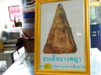 @@@ นางพญา กรุวัดราชบูรณะ จัดเป็นคู่ให้เลยครับ 2 องค์ เคาะเดียวครับ