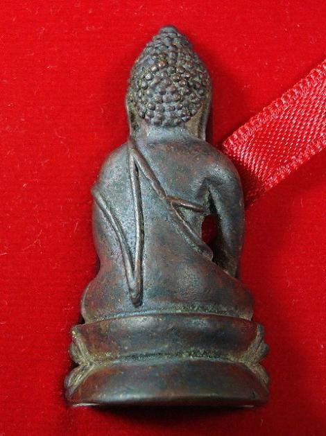 กริ่งเจริญพร ญสส.๘๔ พรรษา (ผิวไฟ) พ.ศ.2540 (ปลุกเสก 3 รอบ วัดบวร วัดสุทัศน์ วัดบ้านไร่ ) + กล่องเดิม